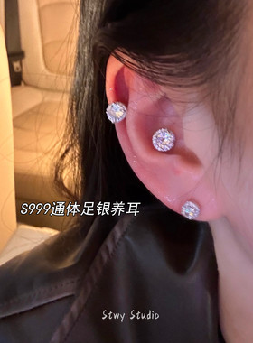 S999通体纯银锆石耳钉养耳洞爆闪睡觉免摘耳蜗耳骨钉高级感耳饰女