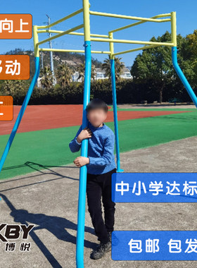 单杠引体向上学生体能测试单双杠
