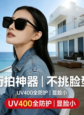 女款偏光防紫外线开车遮阳墨镜