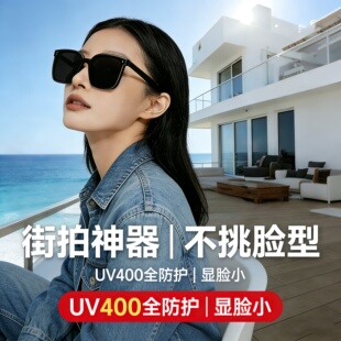 米钉墨镜女款2026新款偏光防紫外线太阳眼镜高级感适合方圆脸海边