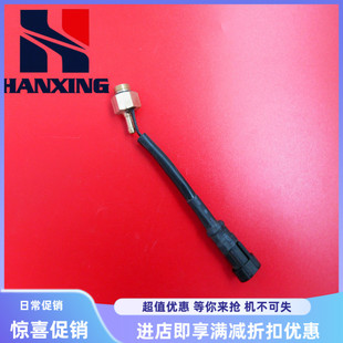 AC300 CNG天然气燃气汽车D06 喷轨气温传感器减压阀水温传感器
