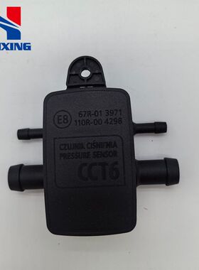 汽车配件传感器LPC6燃气G压差CNG汽车黑色/CT改气改装油