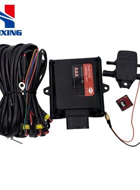 套件LPMP48240改装汽车改气燃气汽车配件系统G油CNG 电控/