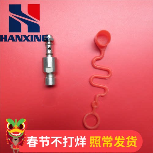 CNG汽车天然气加气转换快充接头加气站充气阀小转大加气嘴带胶帽