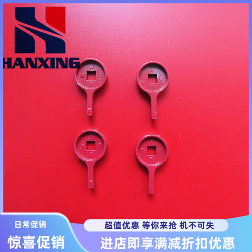 cng配件汽车充气阀开关手柄