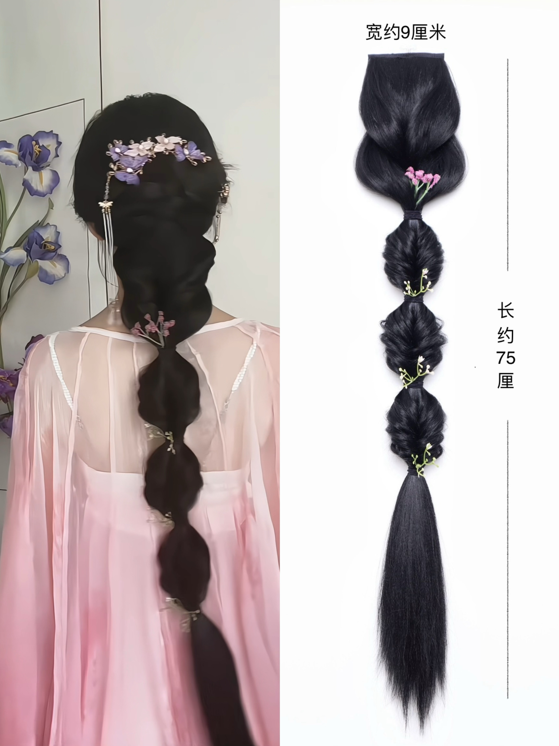 记川原创2025新款古风汉服假发百搭麻花辫古装新中式泡泡假发辫