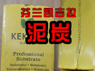 芬兰凯吉拉(kekkila)泥炭土营养土多肉土纤维长度0-6mm 1升170克