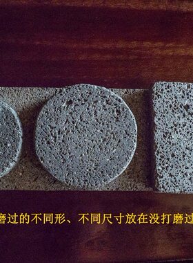 天然火山岩石头杯垫手工打磨茶托
