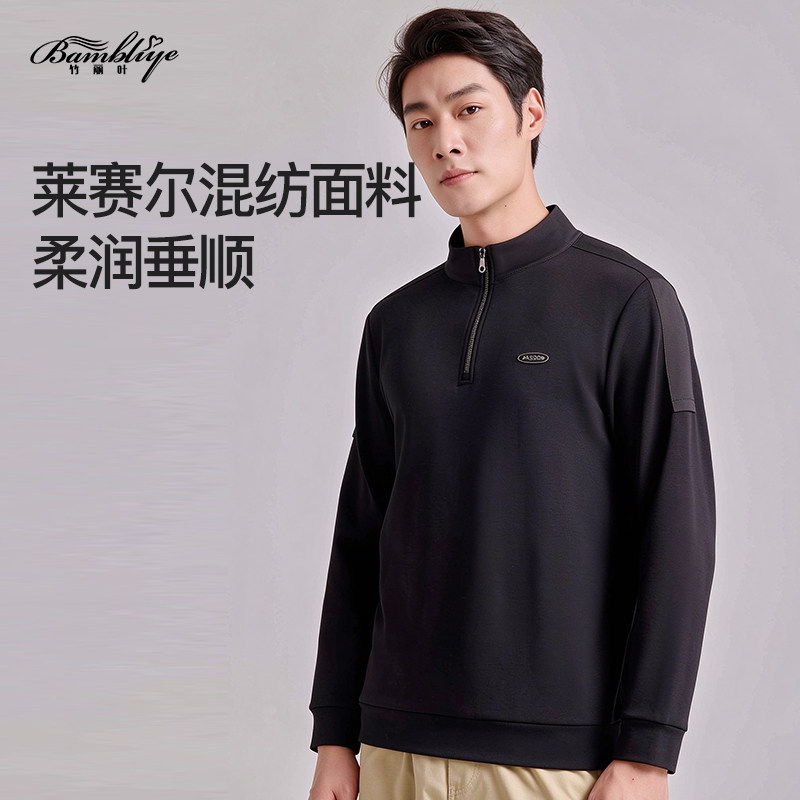 竹丽叶男半拉链中高领上衣