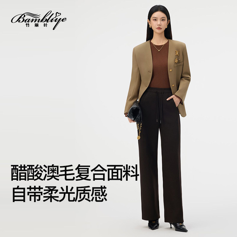 竹丽叶醋酸发热澳毛抗皱直筒裤