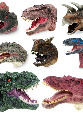 恐龙手偶手套可张嘴软胶霸王龙搞笑互动指玩偶亲子游戏科教玩具