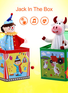 Jack in the box小丑音乐盒八音盒手摇儿童音乐盒惊喜盒礼物18M+