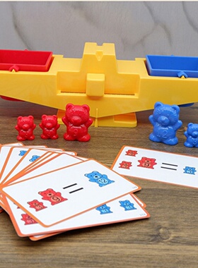 儿童数学启蒙玩具平衡游戏早教教具砝码小熊卡片亲子互动益智玩具