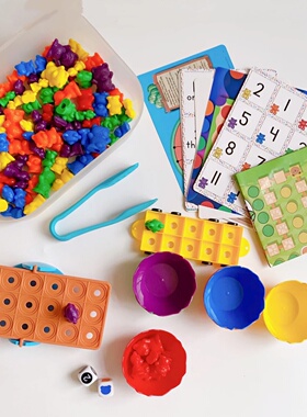 儿童数学启蒙彩色砝码小熊早教套装数字卡片计数玩具益智教具2岁+