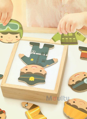 木制小熊换衣服游戏木制儿童益智手抓穿衣磁性拼图拼板玩具幼儿园