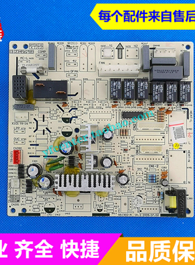 格力空调 KF-50L(50339L)AC-N3 电脑板 KF-50L(50368L)D4C-N2(A)