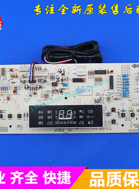 格力空调 KF-50L(50320L)A-N2 蓝精灵显示器  KF-46L(46320L)A-N2