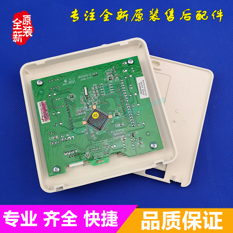 格力风管机FGR6.5/A显示板