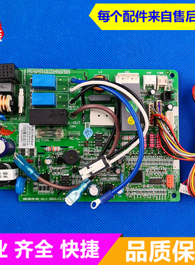 格力空调 KFR-23G(23550)FdNA1-N4 电路板 26G(26550)FdNA1-N4