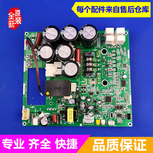 格力空调配件 GMV-H450WA 5代多联机外机变频模块板
