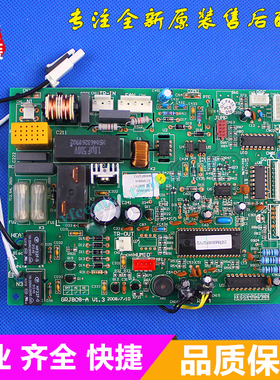 格力空调 KFR-26G(26542)FdA 主板 KFR-32G(32542)Fd 电脑板