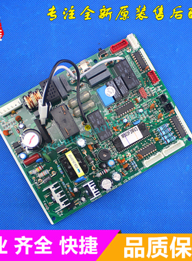 格力空调配件 KFR-32G(32541)NAc-2  电脑板