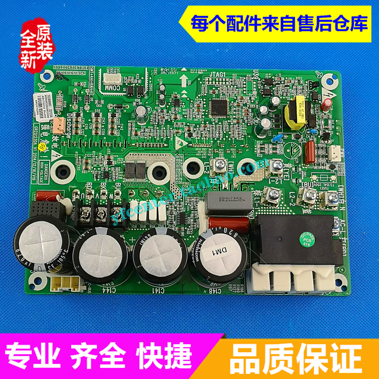 格力空调GMV-160WL/B变频模块