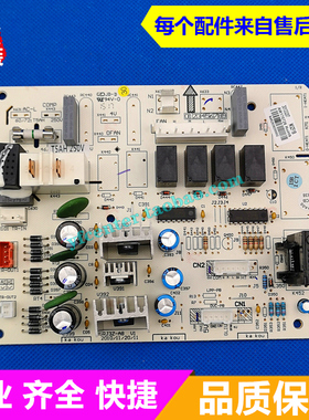 格力空调 KF-50L(50368L)D4C-N2(B) 电脑板  KF-50L(50366)Aa-3