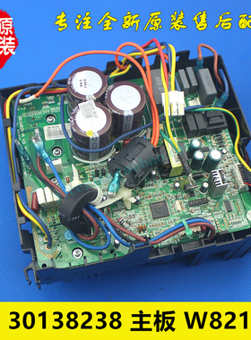 格力空调 30138238 主板 W8213C GRJW821-A 02603305 变频外机板
