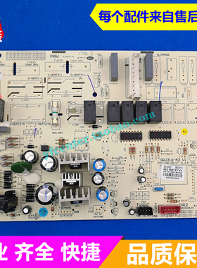 格力空调 KF-72L(72391)NhAb-3 电脑板 KF-72L(72391)NhAa-3