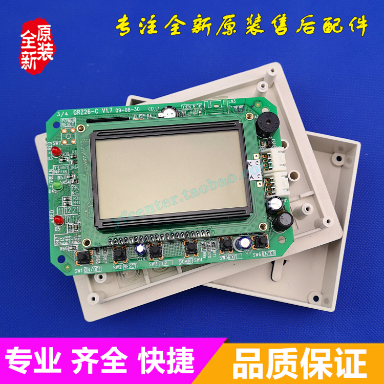 格力空调配件 模块机 手操器 显示板 LSQWRF130M/D LSQWRF65M/D