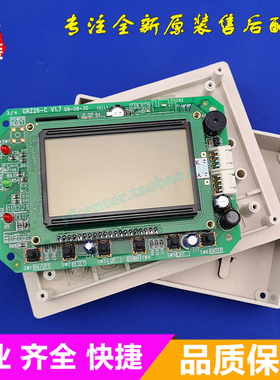 格力模块机 LSQWRF160MGNAC 显示板 LSQW(R)F90MGNAC 手操器