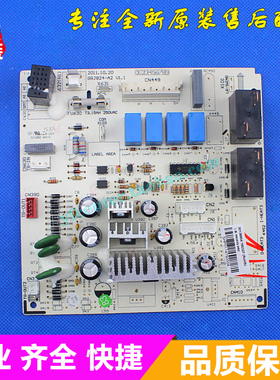 全新空调电路板 KFR-72L(72522)FNAb-A3 3P变频柜机强电板