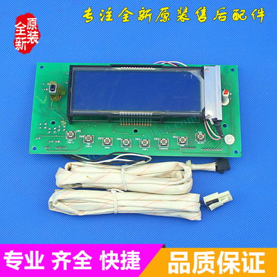 格力空调 KFR-50LWK(50510LH)-N5显示板  柜机手动操作板