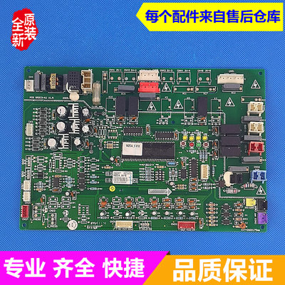 格力空调GMV-R140W/H-N5电脑板