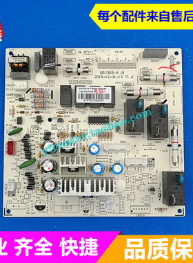 格力空调  KFR-120L(12568S)NhAc-3 电脑板 主板 全新线路板