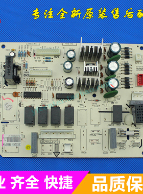 格力空调 KF-72L(72368)Db-2 主板  KF-72L(72368)Aa-2 电路板