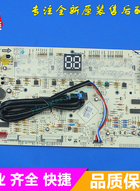 格力空调  KF-72L(72368L1)A1-N5 显示器 3P单冷清新风线路板