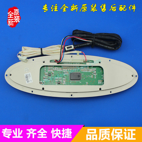 格力空调 KF-120L(1233L)V-SN5 显示器 KF-76L(7633L)-SN5