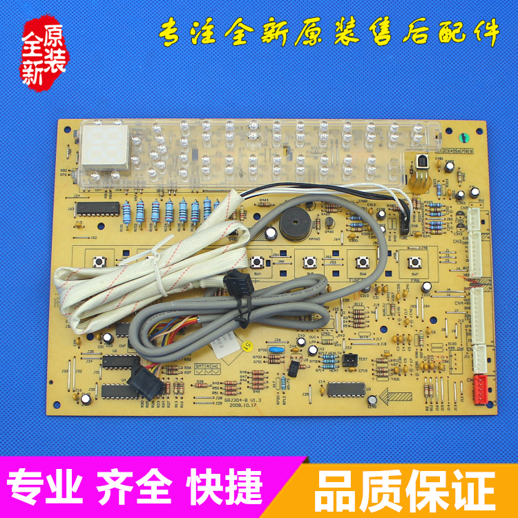 格力空调 KFR-72L(72568L1)B1-N5 显示器 KFR-72L(72568L)B1-N5