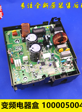 格力空调配件 10000500442 变频Q迪外机板30138000918 W84230AL