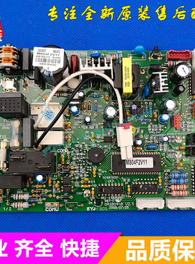 格力空调配件 电路板 KFR-35G(35541)FdNA1-N1 电脑板 月亮女神