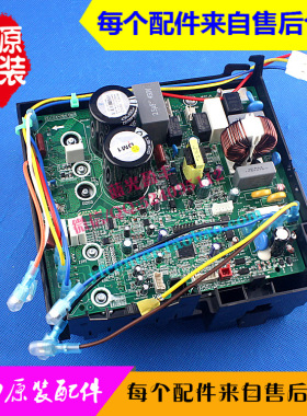 格力凉之静变频3级 KFR-35W/FNC07-3 0260328009 30138964 W8283M