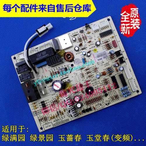 格力空调 KFR-26G(26556)FdB1A 绿满园 (32556)FdA5A 玉蔷春
