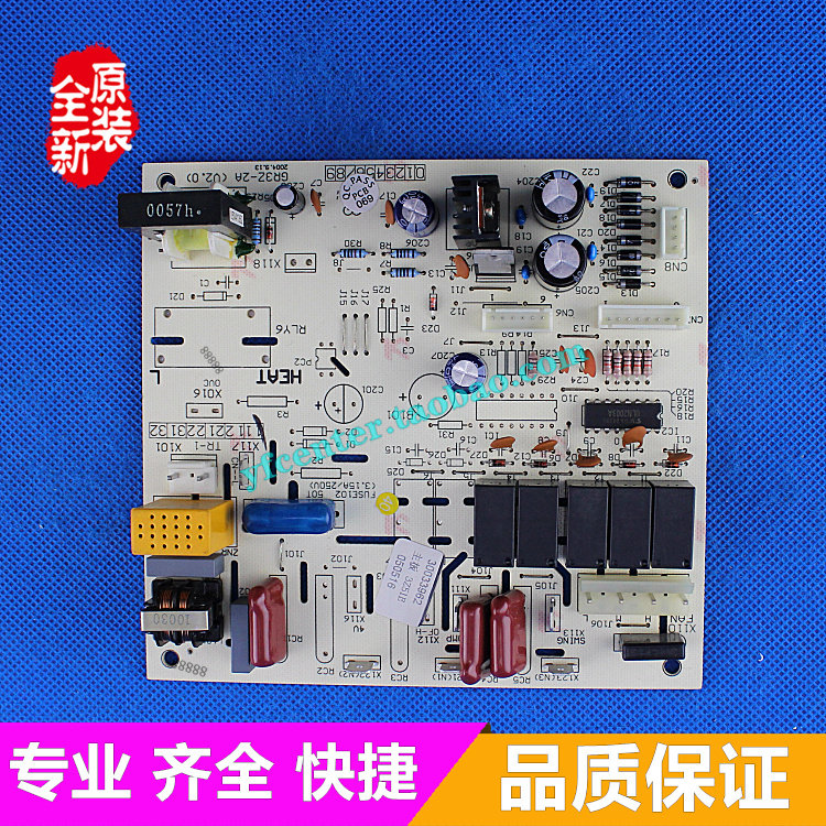 格力空调电脑板 KF-46LW/K(46311L) 天山雪莲系列 （50311L） - 实物图