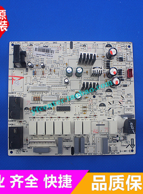 格力空调  KFR-72L(72566)Aa-2 电脑板  KFR-72L(72520)Aa-3
