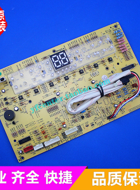 格力空调 KF-50L(50368L)A1-N5 显示器 KF-46L(46368L)A1-N3