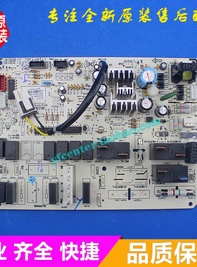 格力空调电脑板 KFR-50L(50532)NhAa-3 主板线路板