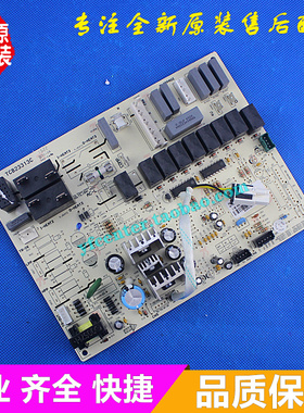 格力空调 KFR-72L(72590)Aa-3 电路板电脑板 KFR-72L(72569)Aa-3