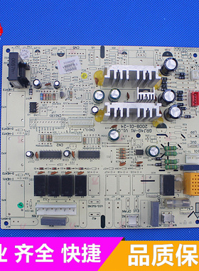 格力空调配件电脑板 KF-72L(72348L1)-N5 电路板